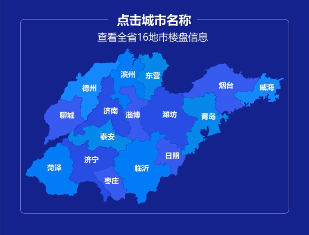 防疫情不聚集，線上服務(wù)暖人心——大眾網(wǎng)全省24小時線上售樓處暖心啟動