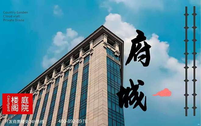 光明潤璟里 城市新貴圈層聚所，致獻時代遠見者