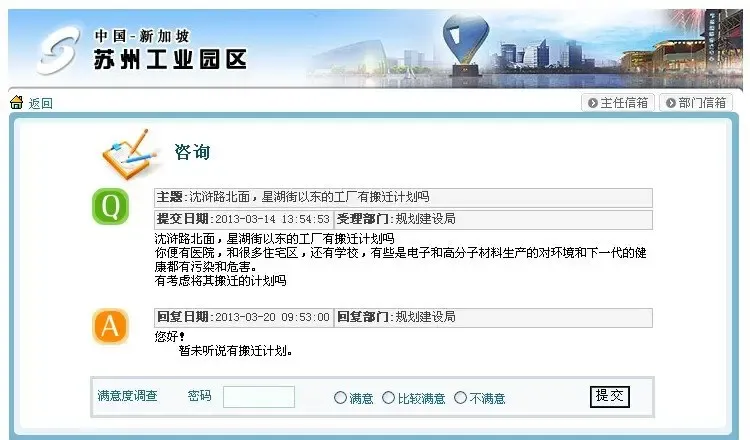沙湖板塊何時迎來第二春？從沈滸路規劃看未來的二次發育